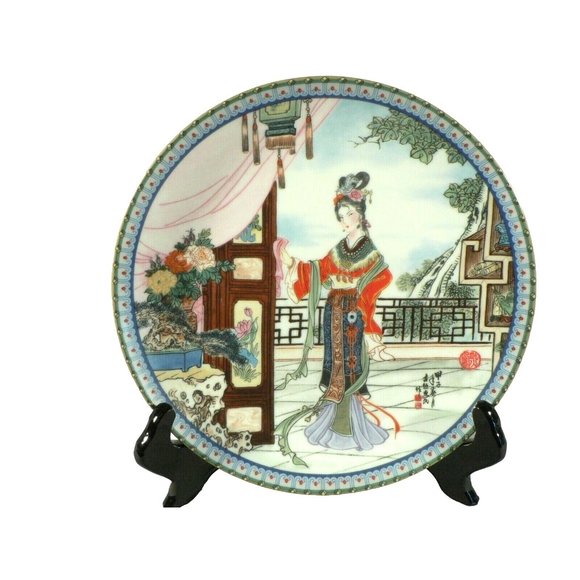 Plate Red Mansion Imperial Jingdezhen Porcelain Limited Collectible mark date - Picture 1 of 12